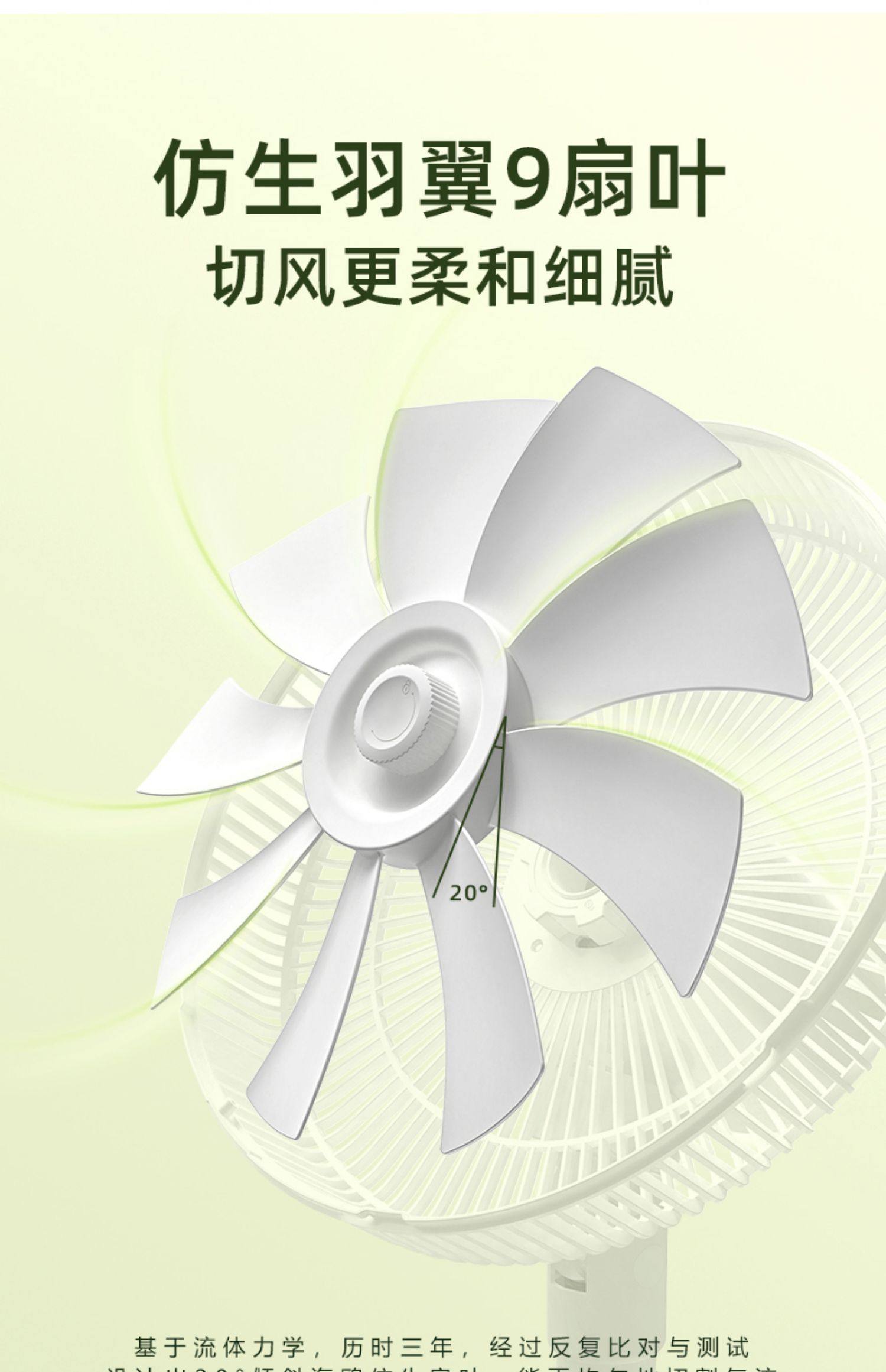 Bear 小熊 DFS-D40C3 九叶静音台地两用电风扇 双重优惠折后￥79包邮 京东￥139