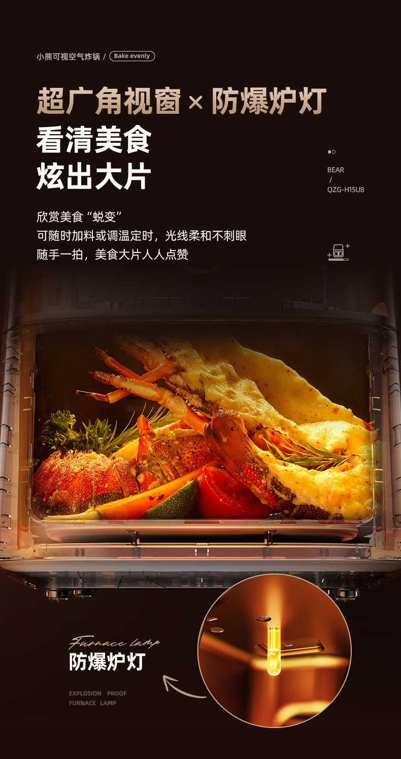 商品详情图