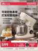Bear Chef Machine Is a Small Household Dough Mixer, Kneading Machine, Multifunctional, Fully Automatic, All-In-One for Kneading, Whipping, and Mixing