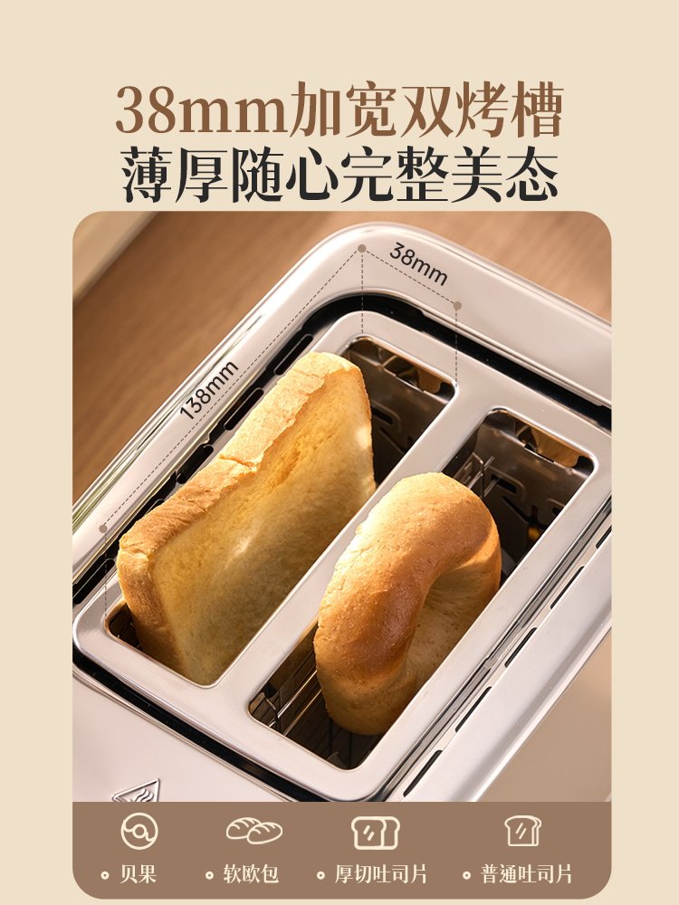 Bear Toaster Bread Maker for Toasting Bread, Small Household Toaster, Sandwich Maker, Multifunctional Breakfast Machine