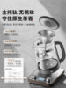 Bear Brand Pure Titanium Tea Maker, Large Capacity Health-Preserving Kettle, Spray-Type Tea Steaming and Brewing Kettle, Multifunctional 2025 New Model