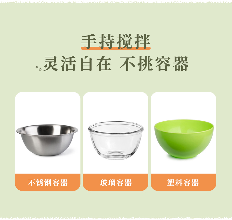 小熊 打蛋器 迷你小型烘焙手持式搅搅拌器 图11