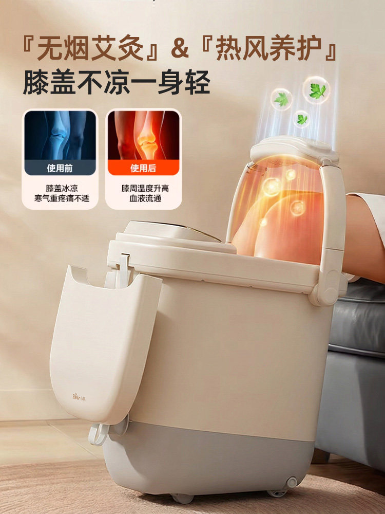 Bear Foot Bath Bucket with Heating, Constant Temperature, Moxibustion Knee Protector, Foot Washing Basin, Home Health Care, Electric Massage, Fully Automatic Foot Bath Basin