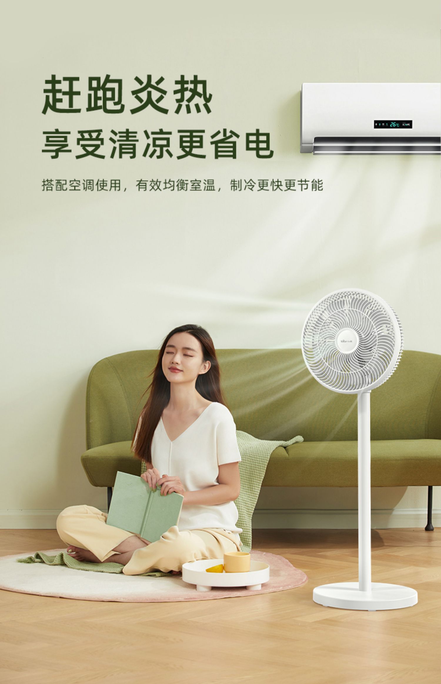 Bear 小熊 DFS-D40C3 九叶静音台地两用电风扇 双重优惠折后¥79包邮 京东¥139 Bear 小熊 DFS-D40C3 九叶静音台地两用电风扇 双重优惠折后¥79包邮 京东¥139