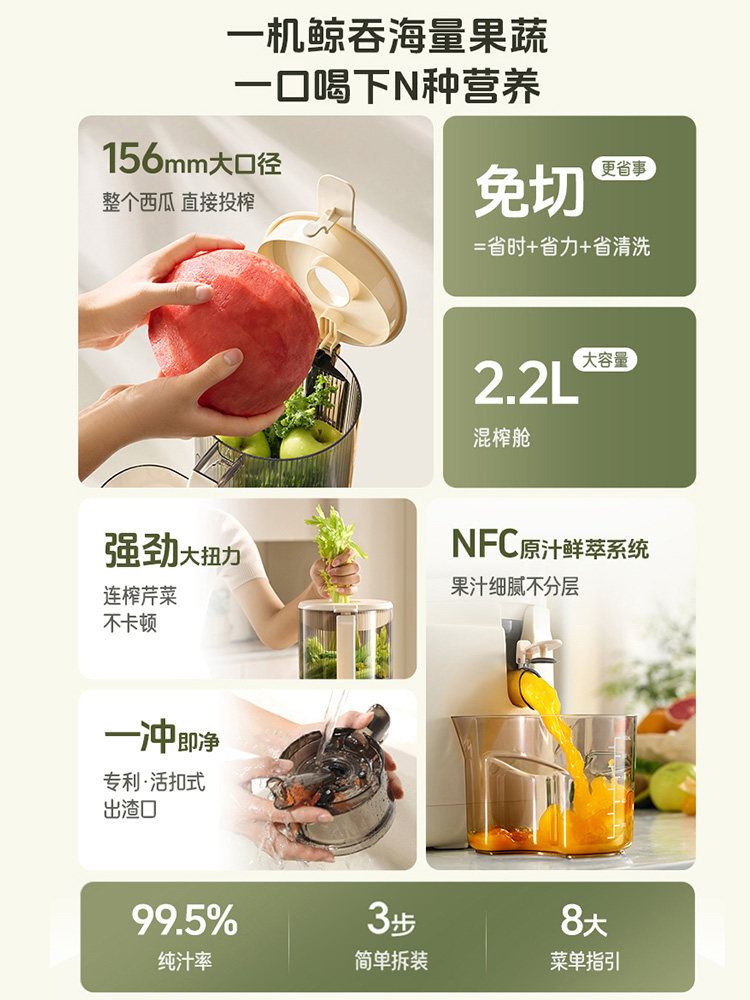 Bear Large-Caliber Juicer, Pulp and Juice Separation, Household Automatic New Model, Food Processor, Orange Juicer, Magic Tool