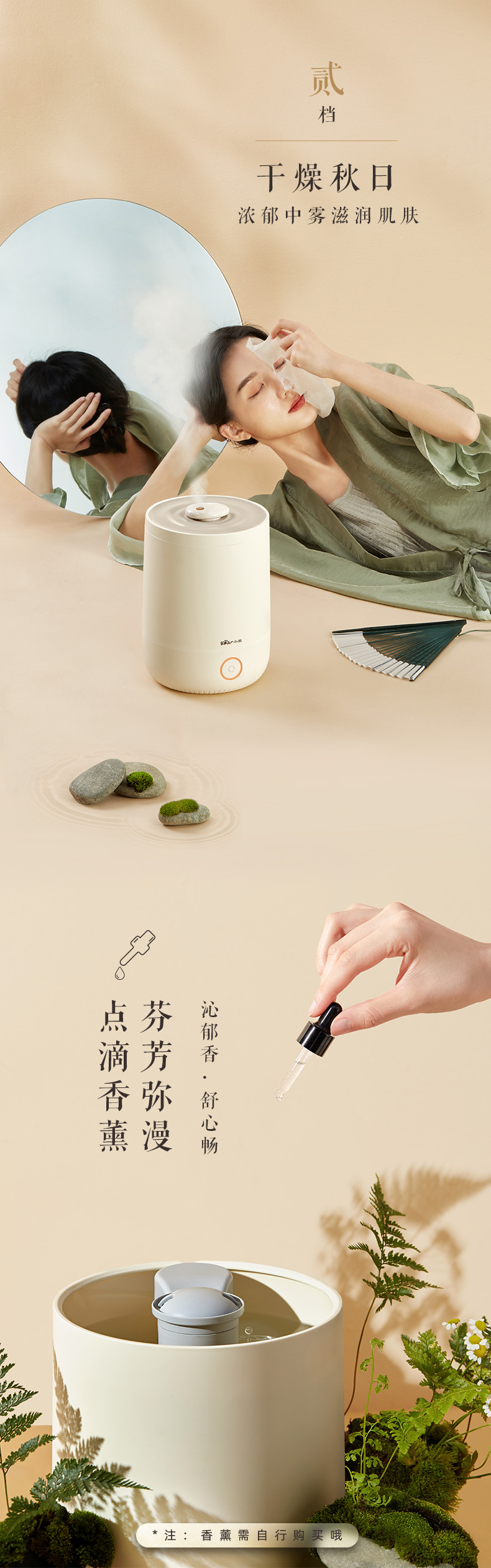 小熊 家用静音加湿器 4.5L 银离子抑菌水箱 图7