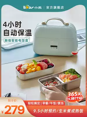 Bear smart electric lunch box can be inserted into electric heating insulation double layer with rice artifact cooking rice cooker small office workers