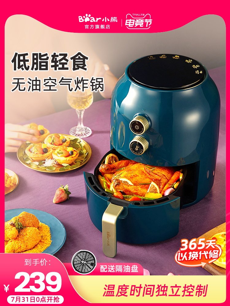 Bear air fryer Household new large capacity automatic air fryer to oil fries machine without fryer