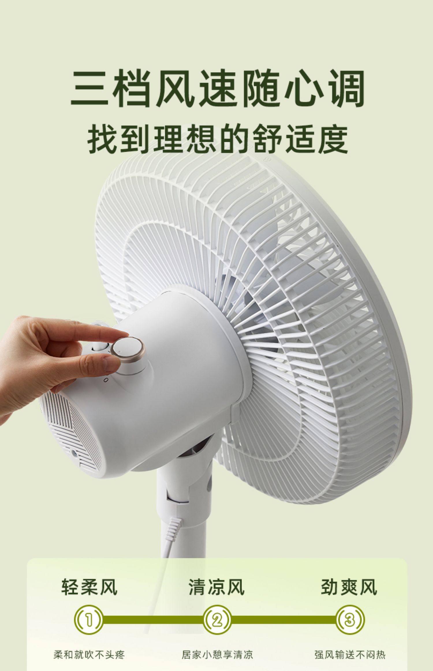 Bear 小熊 DFS-D40C3 九叶静音台地两用电风扇 双重优惠折后￥79包邮 京东￥139