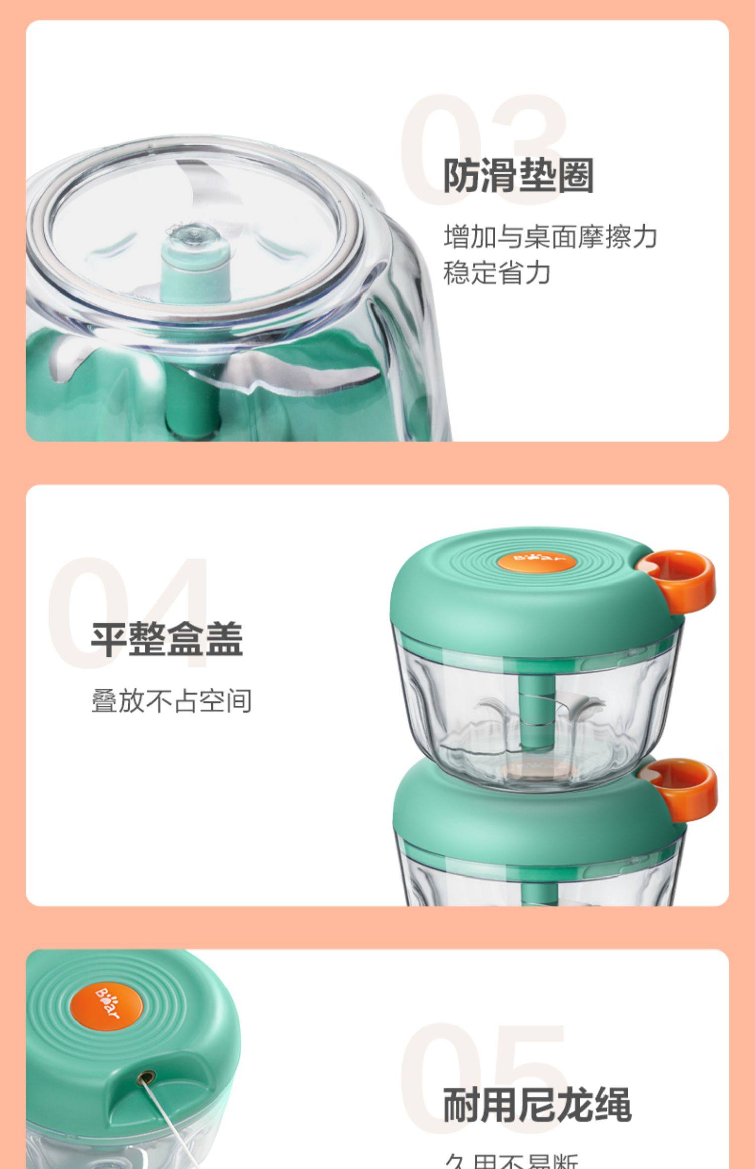 小熊 手动拉蒜器 200ml 1个 捣蒜泥 搅蒜器 大蒜捣碎器