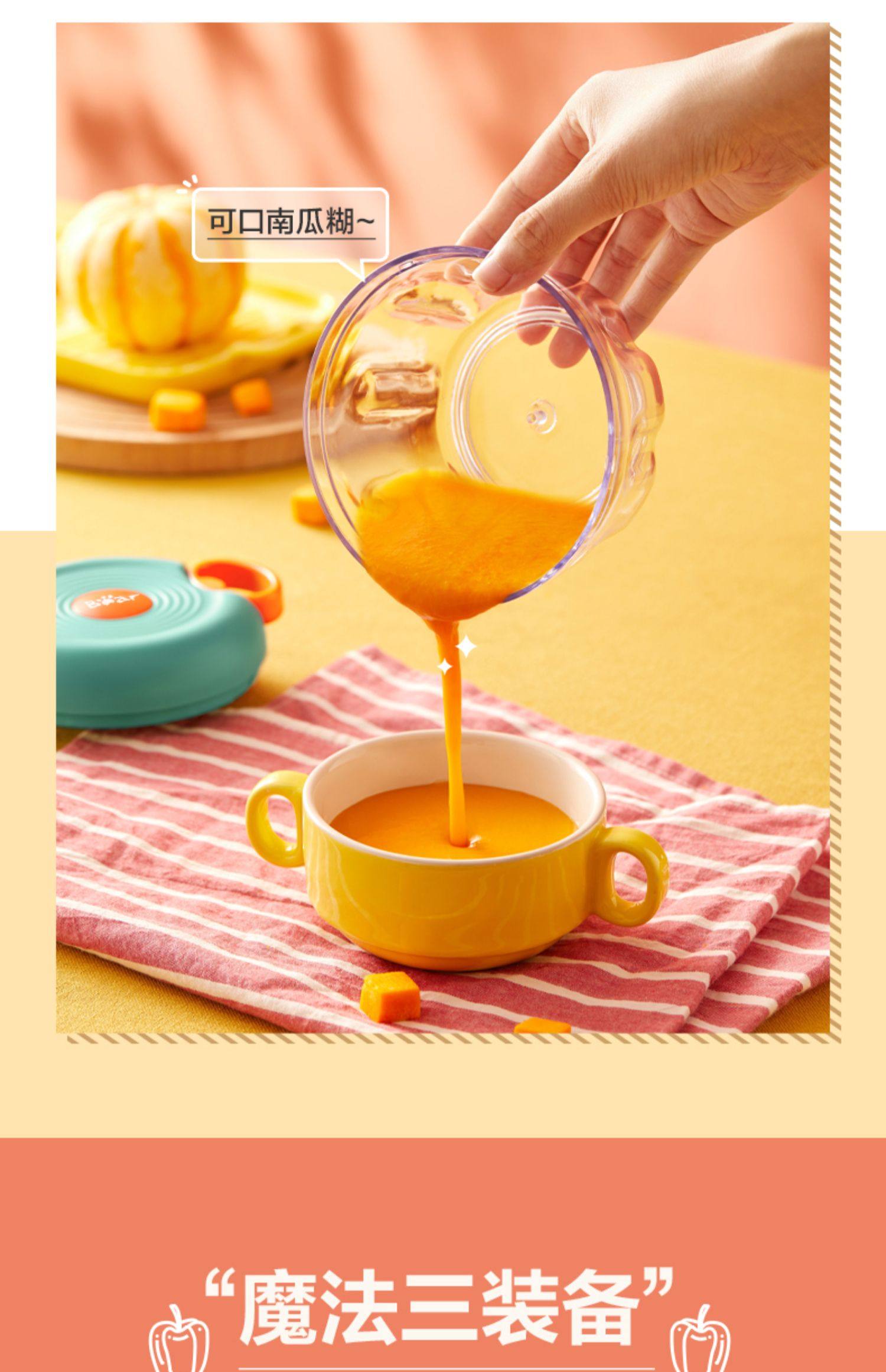 小熊 手动拉蒜器 200ml 1个 捣蒜泥 搅蒜器 大蒜捣碎器