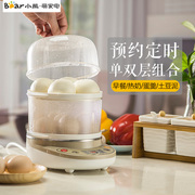 nồi lẩu mini hàn quốc Nồi hấp trứng hấp tự động tắt đa chức năng đôi hộ gia đình nhỏ ăn sáng nhỏ trứng hấp 羹 nồi lẩu mini 2 người