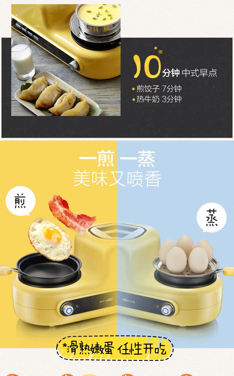 nồi lẩu mini bằng điện Máy hấp trứng bánh mì ăn sáng máy tạo tác tại nhà đa năng nồi trứng điện tự động tắt mini 1 người - 2 người - Nồi trứng ca nấu mì đa năng