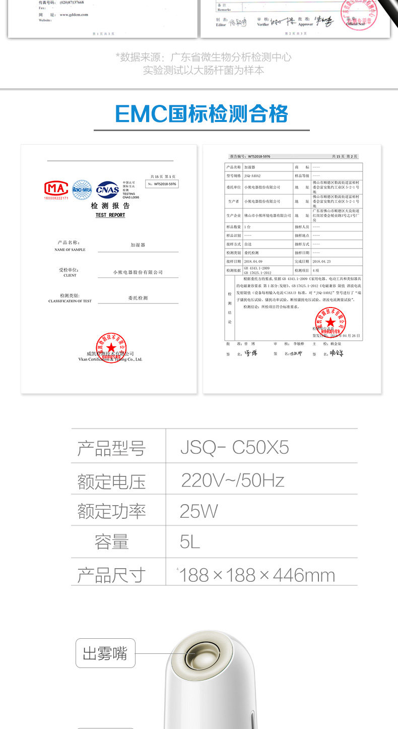 JSQ-C50X5- Описание Детали -1-recovery _12.jpg