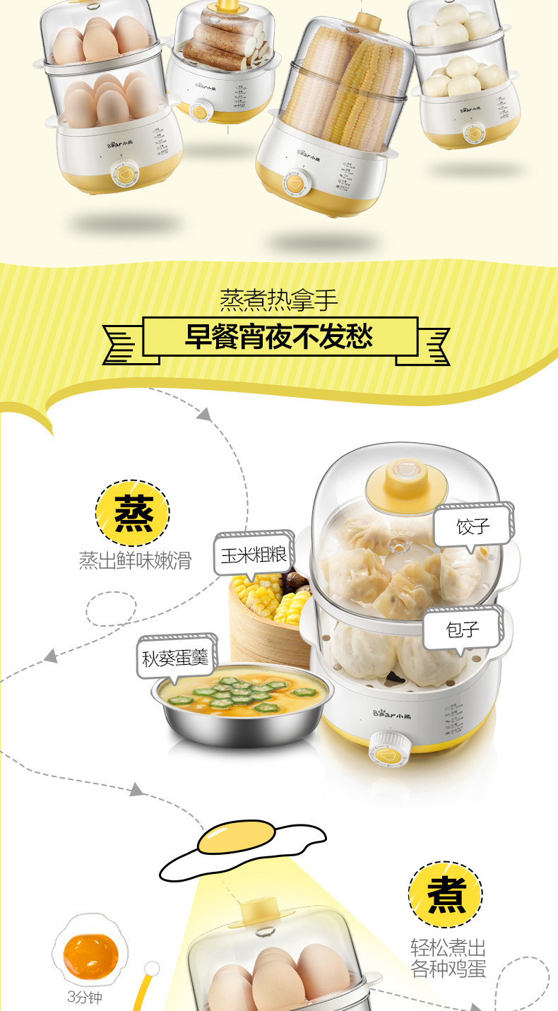 Bear Cook Trứng Bữa sáng Trứng hấp Đa chức năng Thiết bị nhà bếp nhỏ Gia dụng Thiết bị gia dụng nhỏ 4-6 Quà tặng - Nồi trứng nồi lẩu mini cắm điện