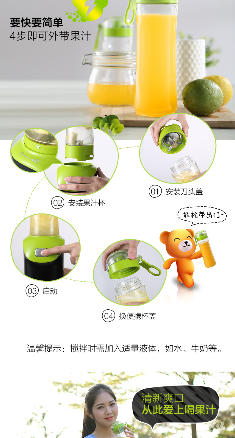 máy xay cầm tay mini Gấu gấu LLJ-D06A1 máy ép trái cây cầm tay mini nhà tự động chiên nước ép trái cây cốc - Máy ép trái cây máy ép dầu lạc