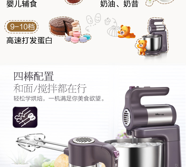 Máy đánh trứng gấu kem điện gia dụng máy sấy tóc tự động máy tính để bàn công suất cao với thùng máy làm sữa - Máy trộn điện máy trộn bột berjaya