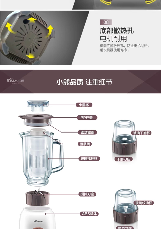 Máy trộn thức ăn gấu máy ép trái cây nước ép trái cây tự động nhà máy rau quả đa chức năng sữa đậu nành nhỏ đa chức năng