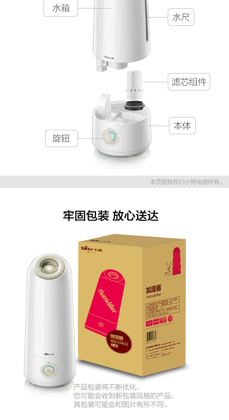 JSQ-C50x5-description Детали -1-restore_13.jpg