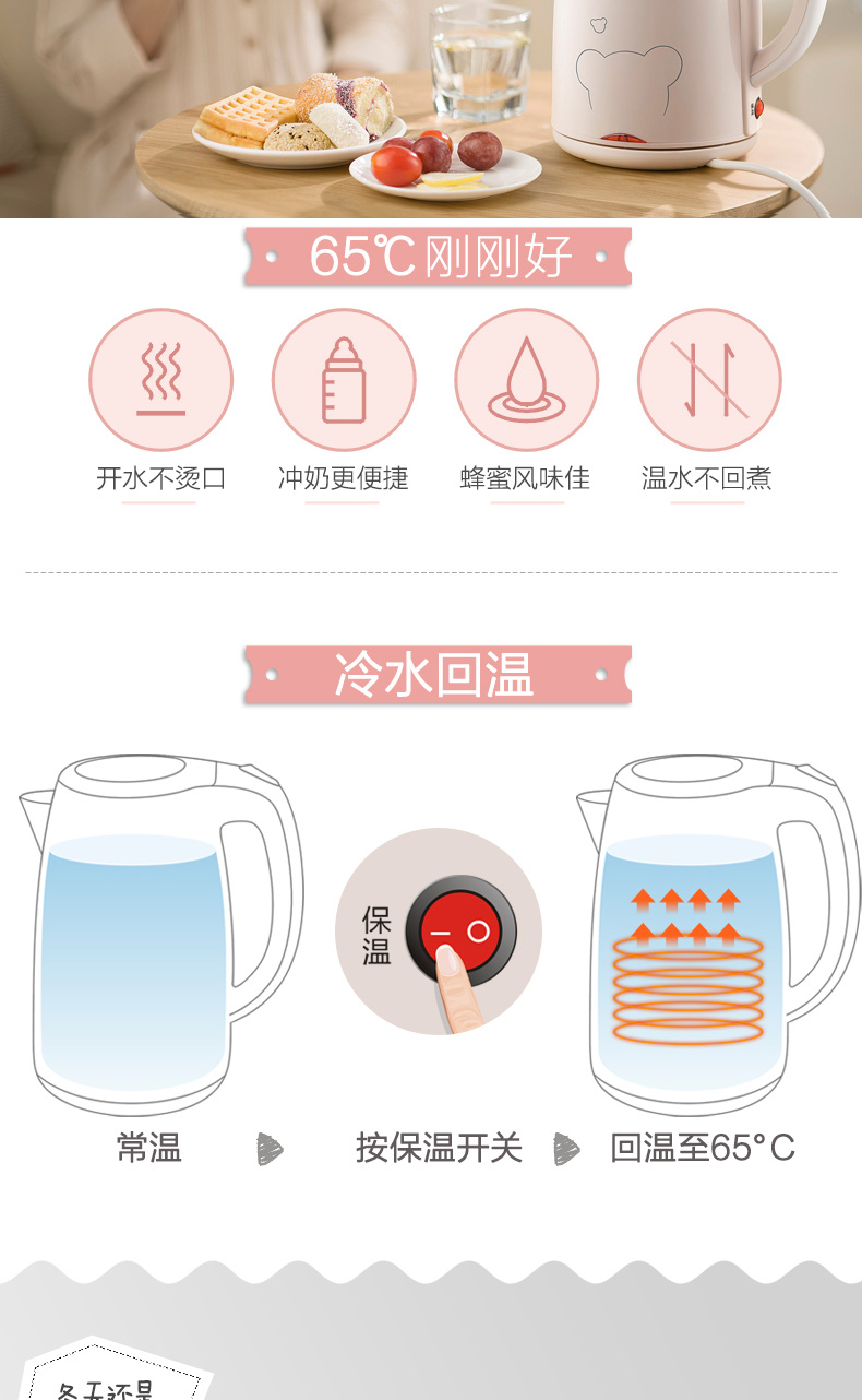 Gấu / gấu ZDH-P17H1 ấm đun nước điện gia dụng cách nhiệt nước một nồi nước sôi tự động tắt nguồn sieu toc
