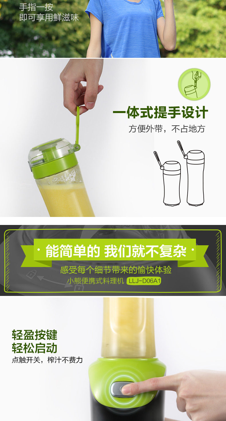 Gấu gấu LLJ-D06A1 máy ép trái cây cầm tay mini nhà tự động chiên nước ép trái cây cốc - Máy ép trái cây máy ép chậm kalite