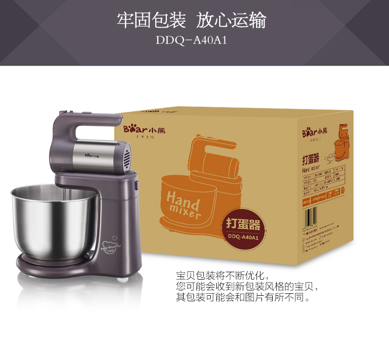 máy đánh trứng dienmayxanh Máy đánh trứng gấu kem điện gia dụng máy sấy tóc tự động máy tính để bàn công suất cao với thùng máy làm sữa - Máy trộn điện máy đánh trứng lock&lock hand mixer ejm501blk (300w)