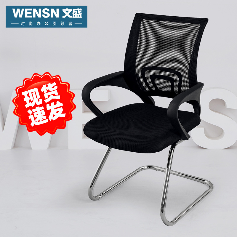 Fashion Brief Office Webchair Comfort Office Furniture Office Chair Staff Computer Chair