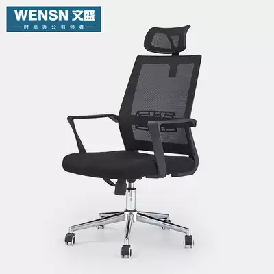 Conference Chair Chair jie dai yi parlor training chair staff chair mahjong chair computer mesh gaming chair