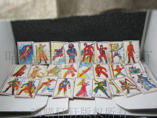 Dinosaur Special Rapper's Ocean Painter's Painted Game Cards of 25 Little Zhang Sold (Old Goods 90s)