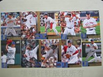 Baseball Star Card Boston Red Sox 20 Beileston Gon Island Hideki Matsuzaka Daisuke etc.