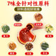 Mulberry Leaf Double Melon Tea Authentic Official Flagship Store Mulberry Leaf Bitter Melon Winter Melon Health Tea Blood Sugar Chinese Medicinal Tea Bags