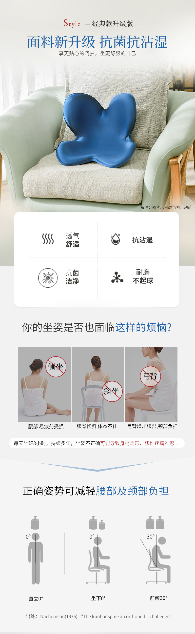 日本 MTG 花瓣矫姿坐垫矫 护腰护脊椎 办公室靠垫 图1