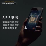 Шестьпад пояса ABS пояса и прибор для здоровья живота увеличить мышцы живота EMS Smart Home Lazy Person Lazy