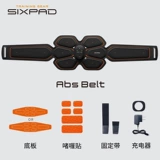 Шестьпад пояса ABS пояса и прибор для здоровья живота увеличить мышцы живота EMS Smart Home Lazy Person Lazy