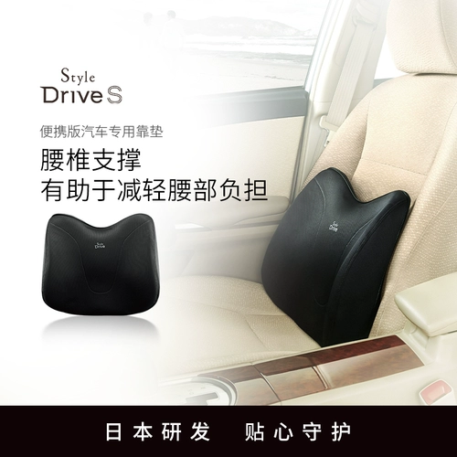 Япония Mtg Style Drive S, подушка для подушки автомобиля Поправочная подушка