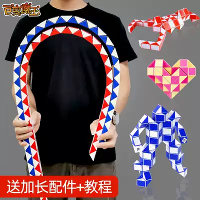Children's Varied Demon King Magic Ruler Change Ball 24 Section 36 48 60 72 240 Segment Kindergarten Snake Tooth Toys