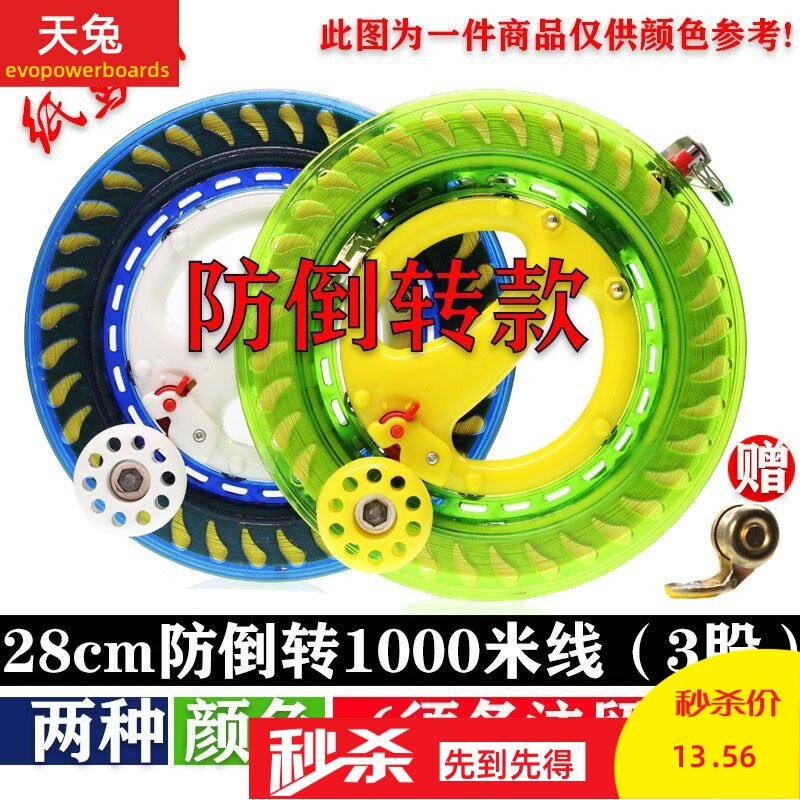 Купить катушка для ниток День кролика кайт Сюань новый подшипник кайт ...