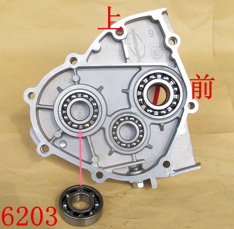 Tail Bearing 6203GY6- princess 125 heroic Guangyang moped Jinlang motorcycle transmission Caudal teeth Axle box a rear axle Bearing