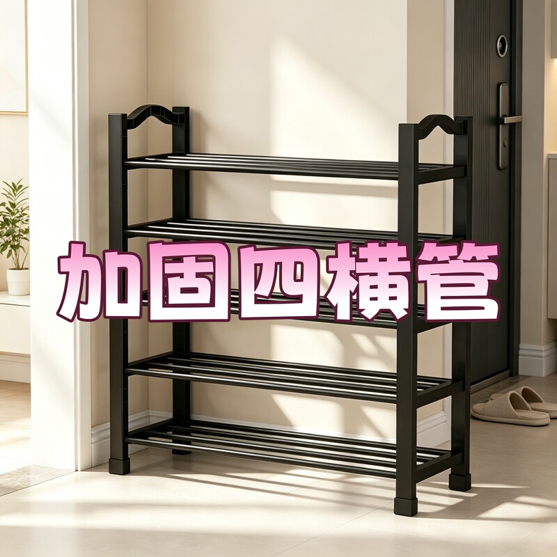 【Direct from the Source】Simple Modern No-Drill Shoe Rack for Home Use, Multi-Layer Sneaker Storage Rack with Frame Structure, Black 【Direct from the Source】Simple Modern No-Drill Shoe Rack for Home Use, Multi-Layer Sneaker Storage Rack with Frame Structure, Black