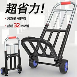 Folding Portable Handcart for Transporting Goods, Shopping, Household Use, Grocery Shopping, and Luggage