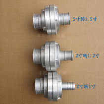 2 inch to 1 5 inch water pump joint 2 inch to 1 2 inch hose adapter 2 inch to 1 inch water pipe conversion buckle