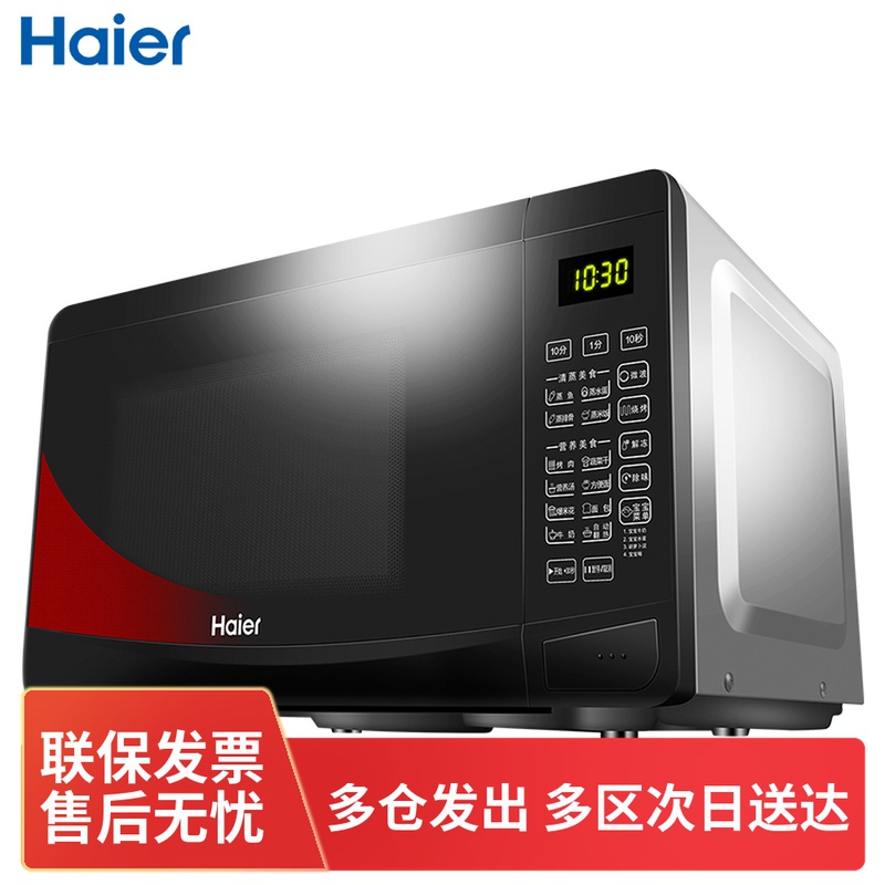 Haier Haier MZ-2011 microwave oven in one home smart mini - automatic 20 liters