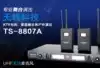 Shanghai wireless headset rental Shanghai Bee rental rental head wear rental lavalier microphone rental