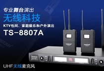 Shanghai wireless headset rental Shanghai Bee rental rental headset rental lavalier microphone rental