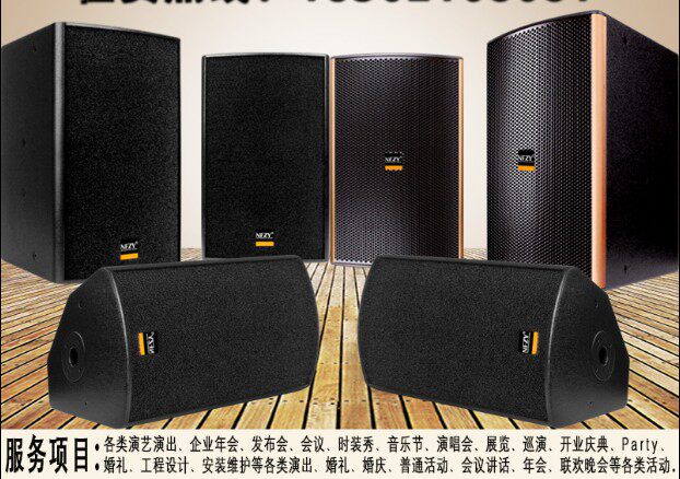 Shanghai Stage Acoustics Rental Lamp Light Sound Projection Activities Performance Equipment LED Large Screen TV Rental