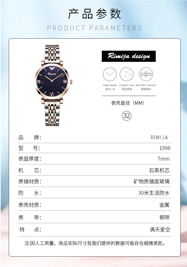 1988 Освещение подарочная коробка 1_15.JPG