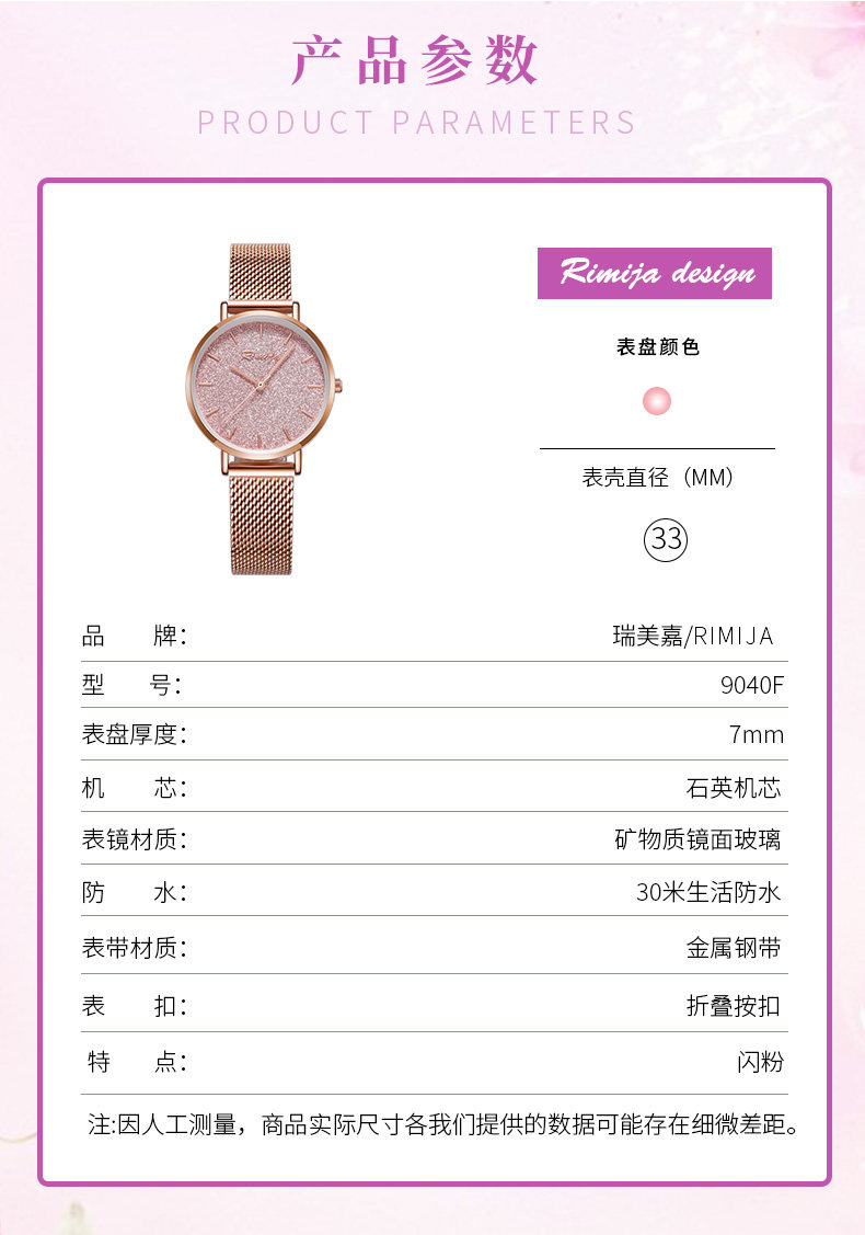 9040f-black set bow_12.jpg