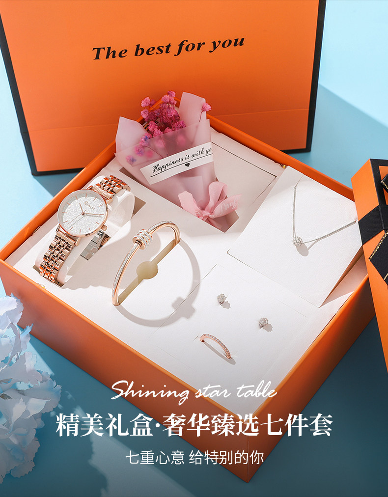 9040fgd#Bright Light Gift Box_01.jpg