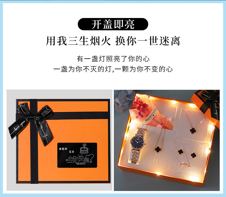 3A133 Lighting Gift Box_02.jpg