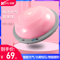  Yinger Jianbo speed ball semicircular balance ball thickened explosion-proof yoga ball Fitness training Pilates foot hemisphere